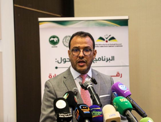 ولد السعيد: التحول الرقمي أصبح ركيزة أساسية لبناء إدارة عصرية